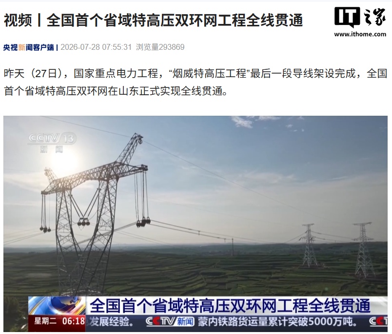 竞彩网以世界杯在线竞彩平台为核心，带来高效便捷的体验。 - 竞彩网