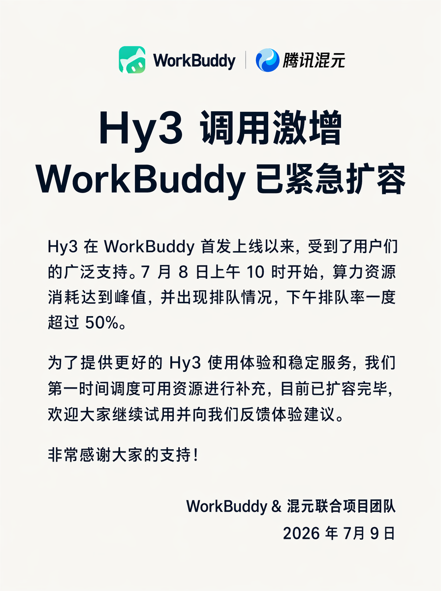 竞彩网以世界杯在线竞彩平台为核心，带来高效便捷的体验。 - 竞彩网