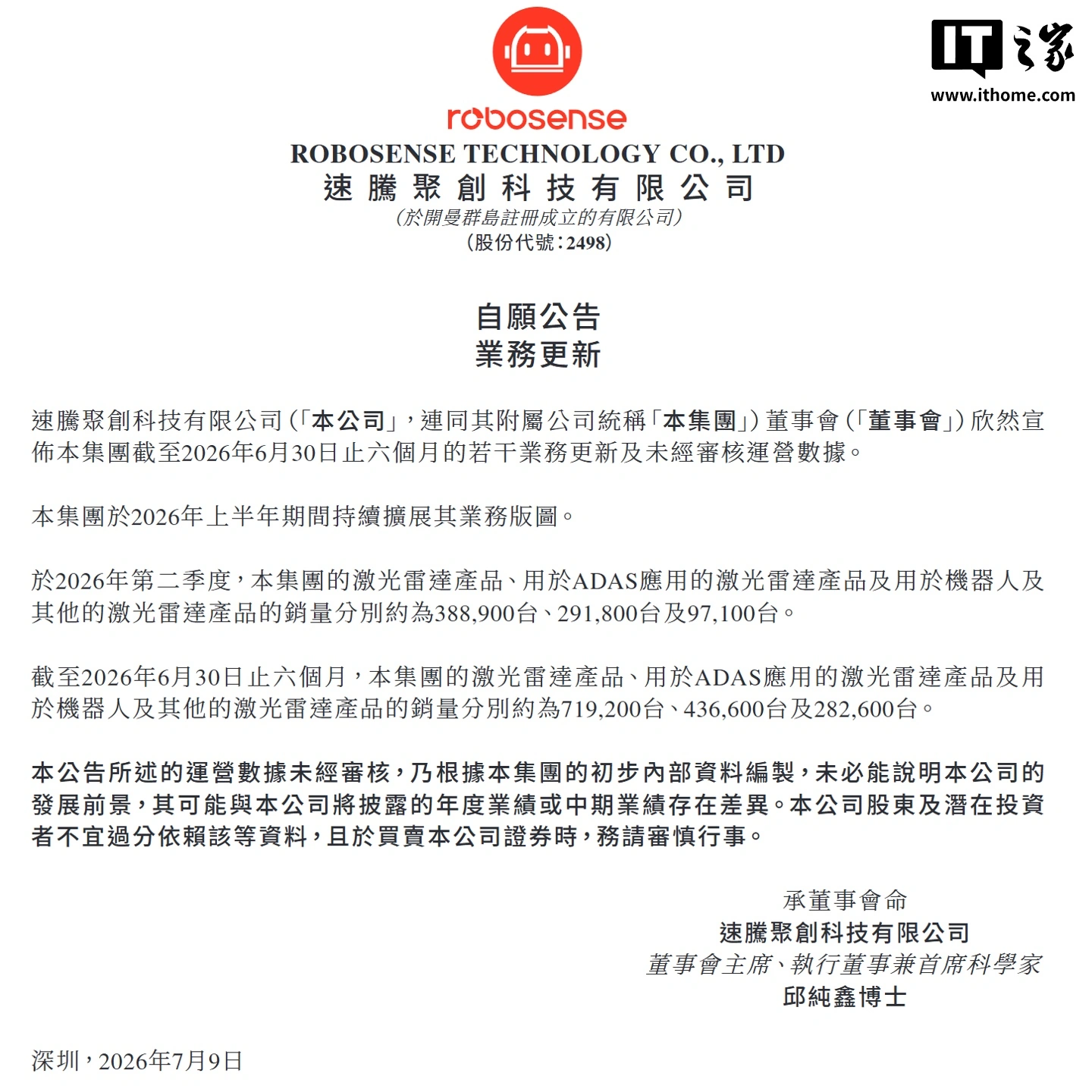 竞彩网以世界杯在线竞彩平台为核心，带来高效便捷的体验。 - 竞彩网