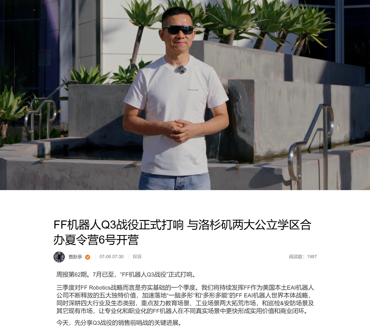 竞彩网以世界杯在线竞彩平台为核心，带来高效便捷的体验。 - 竞彩网